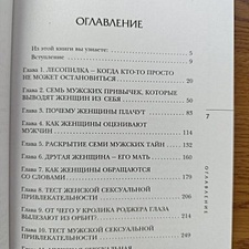 Фото отзыв 2