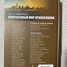 Фото отзыв 2