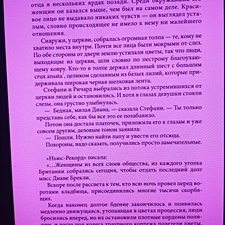 Фото отзыв 1