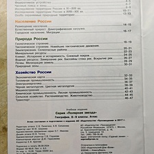 Фото отзыв 4