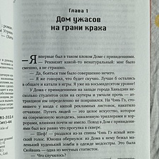 Фото отзыв 5