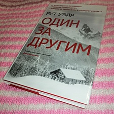 Фото отзыв 0