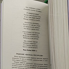 Фото отзыв 4