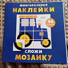 Фото отзыв 4
