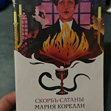 Фото отзыв 2