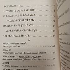 Фото отзыв 2