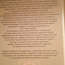 Фото отзыв 1