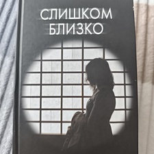 Фото отзыв 1