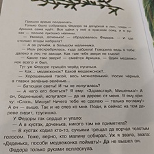 Фото отзыв 1