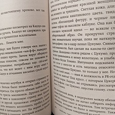 Фото отзыв 2