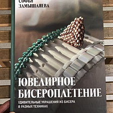 Фото отзыв 1