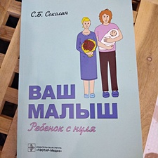 Фото отзыв 1