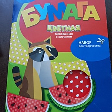 Фото отзыв 0