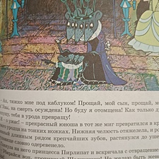 Фото отзыв 9