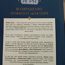 Фото отзыв 1
