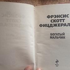 Фото отзыв 0