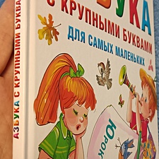 Фото отзыв 1