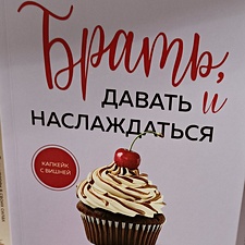 Фото отзыв 7
