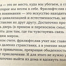 Фото отзыв 4