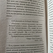 Фото отзыв 1