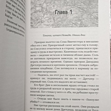 Фото отзыв 3
