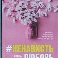 Фото отзыв 11