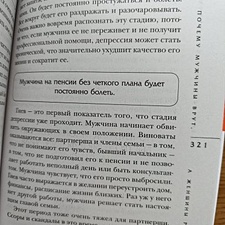 Фото отзыв 4