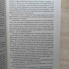 Фото отзыв 3