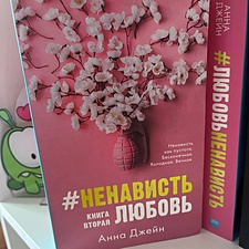 Фото отзыв 4