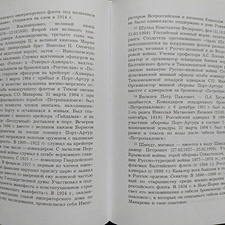 Фото отзыв 4