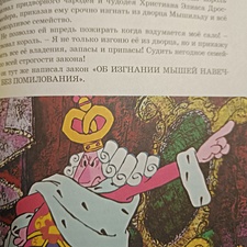 Фото отзыв 10