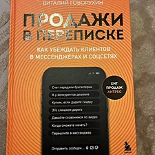 Фото отзыв 0