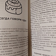 Фото отзыв 1