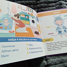 Фото отзыв 1