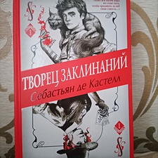 Фото отзыв 3