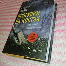 Фото отзыв 1