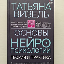 Фото отзыв 0