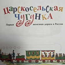 Фото отзыв 0