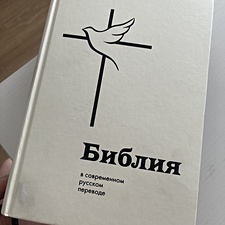Фото отзыв 0