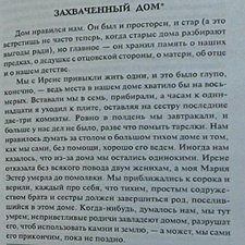 Фото отзыв 1