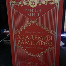 Фото отзыв 3