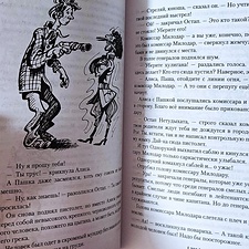 Фото отзыв 6