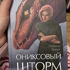 Фото отзыв 9