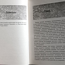 Фото отзыв 3