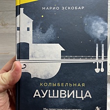 Фото отзыв 0