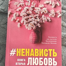 Фото отзыв 20