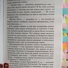 Фото отзыв 1