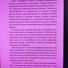 Фото отзыв 0