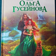Фото отзыв 0