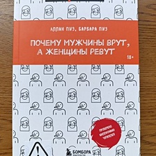 Фото отзыв 0